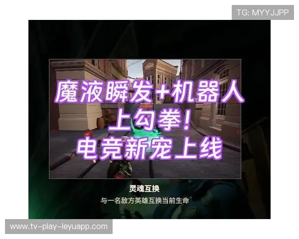 电竞游戏UI美术风格引发玩家审美争议，电竞ui是什么